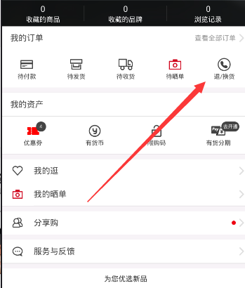73岁普京每天健身1.5小时