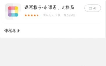 「从小玩到大」的游戏《我的世界》终于出电影了，你最想和谁一起去看，你们之间都有何关于这款游戏的故事？