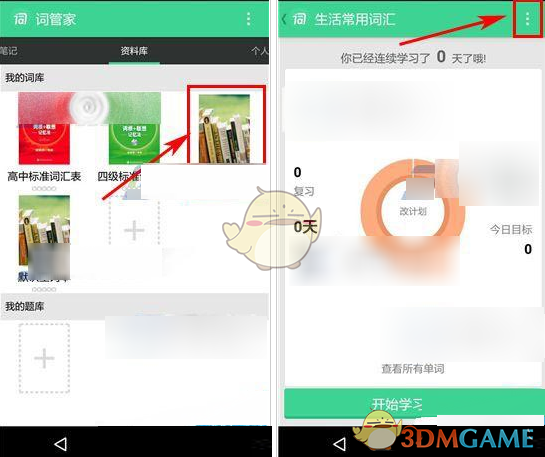 港股震荡走低 恒生科技指数跌超2%