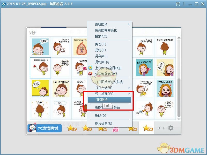 刘俏：每年给0-2岁小孩发两万块钱，效果或比降准降息要好