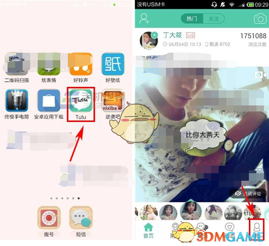 你怎么看待“城府深的玩不过灵性高的”这句话？