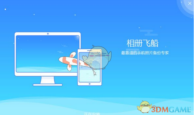 坎宁安扛着活塞前进