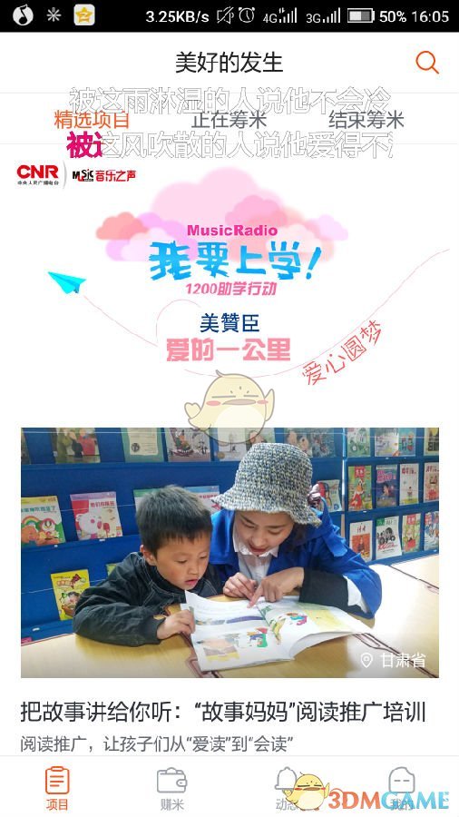 赵露思辣妹红发