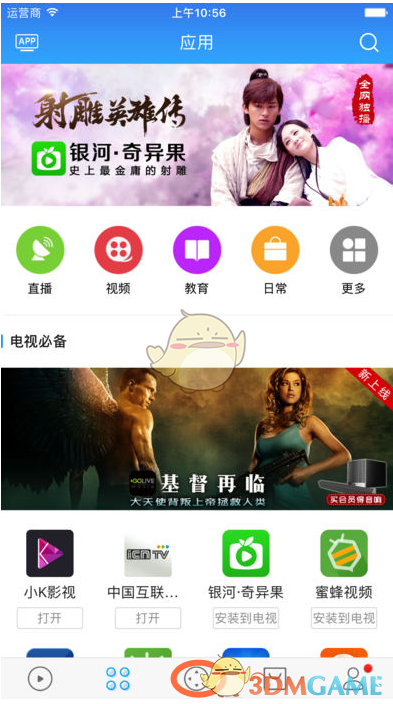 陈丽君等30人获五四奖章