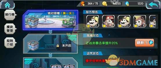 协和4+4培养出的董医生医术如何