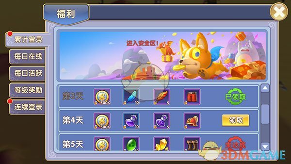 王楚钦生日妈妈的双向祝福