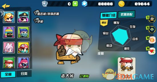 TikTok禁令倒计时 时尚达人转战小红书？