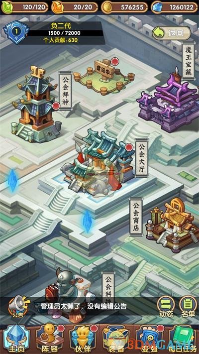 孩子看书时总读出声来，需要培养默读习惯吗？