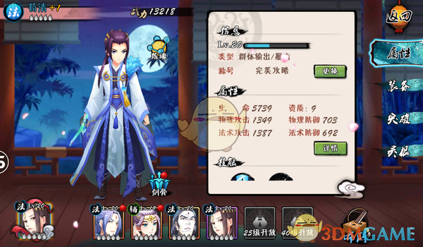 泽连斯基批准美乌矿产协议