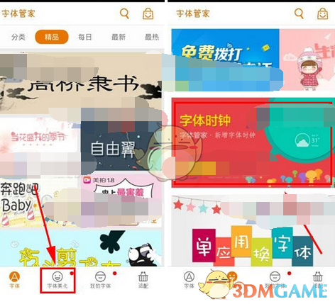 颜清辉任人社部副部长