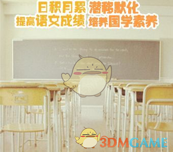 宋亚轩贺峻霖让锦超不用硬夸