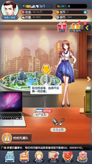时代少年团加冠礼演唱会直播预告