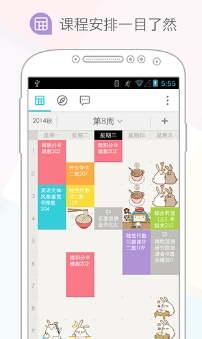 日本网友议论“长宽仅50cm的迷你公园”，获吉尼斯世界纪录认定却被批评浪费钱！民众吐槽当初为什么要盖这种东西呢！