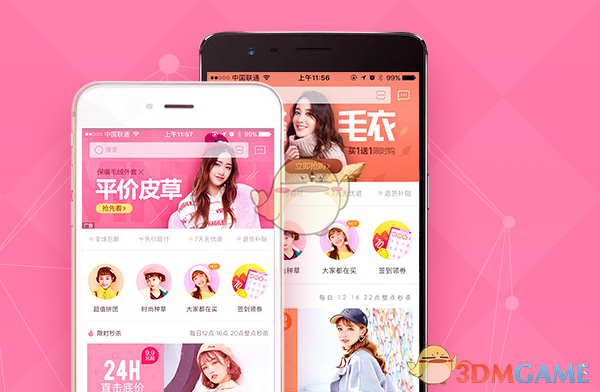 一字夹打造头包脸发型