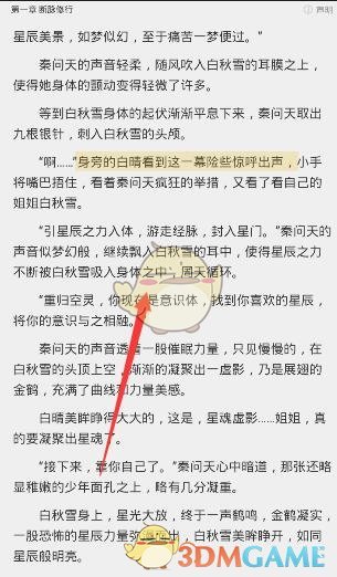 为什么世界上没有国土面积（不含水域）在 300 万到 700 万平方公里的国家？