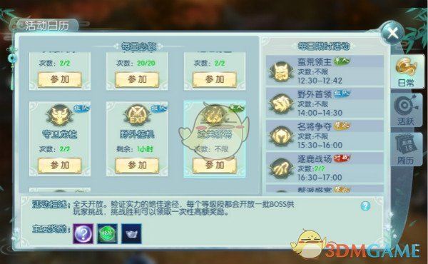 反诈老陈回应直播4天卖百万：到手8万