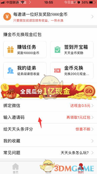全国300余家旅行商代表齐聚阿拉善，携手共探旅游合作新模式