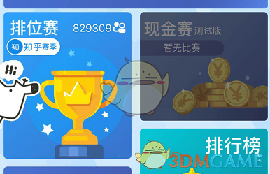 这种南方人心中的宝藏水果，高甜低糖还护眼！但这个部位不能吃！