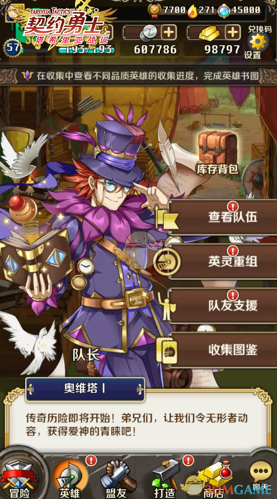 刘美含闲置市集卖假货