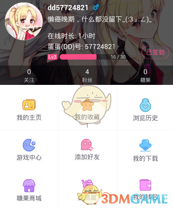 赵露思LookYourself