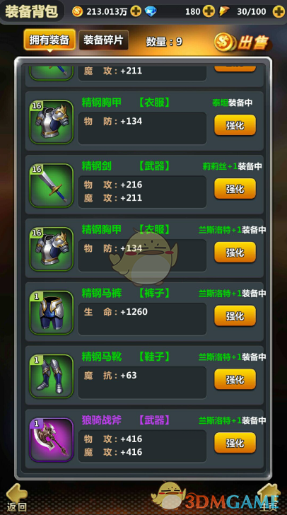 朝进行远程炮及导弹系统打击训练