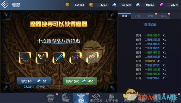 杨紫家业首支片花