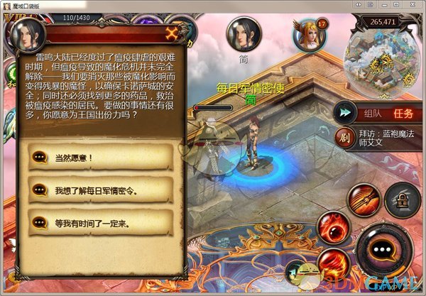 林志颖终于有点老人味了。