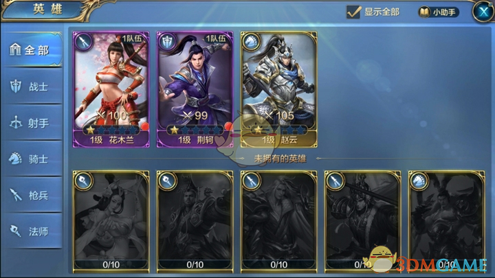 特朗普称其喜欢“百万富翁税”的想法 但也担心政治风险