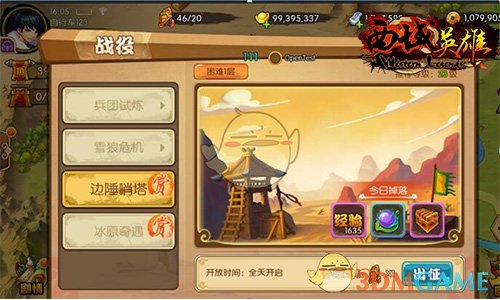 什么样的房子才是真正的好房子？