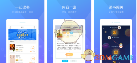 印尼亚齐特区附近发生6.2级地震