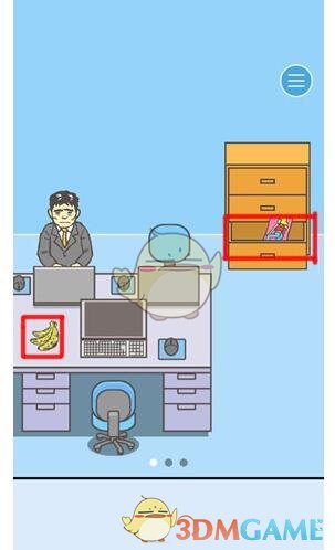 国奖风采丨首都医科大学2024年研究生国家奖学金获得者（30）范子豪先进事迹