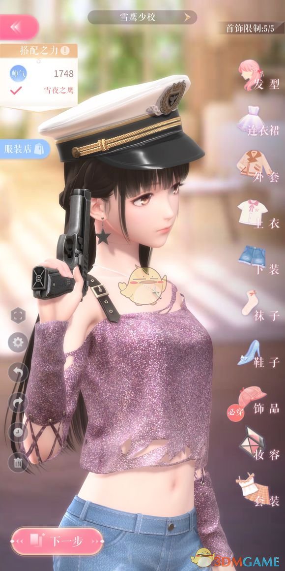 曾凡博腰椎横突骨折何时能重返球场