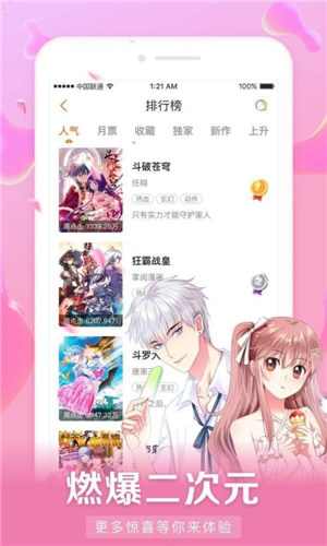 俄罗斯阅兵式彩排现场视频