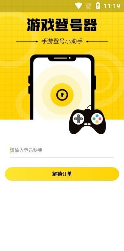 人形机器人，又有大消息！三连板牛股，最新发声！