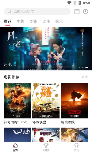 如何评价《一人之下》714（756）话？