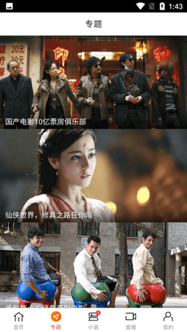 中国足球职业联赛联合会正式成立，联赛管办分离有何意义？能为中国足球带来更好的发展前景吗？