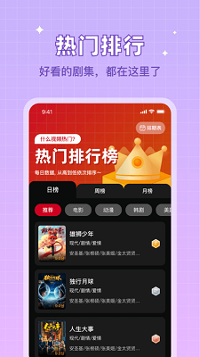 格鲁吉亚总理当选执政党主席