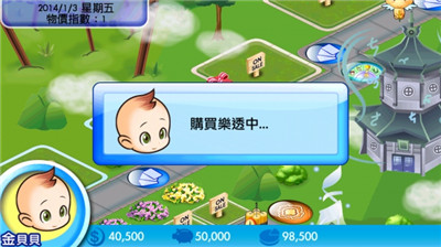 【突发】104%对华关税今夜生效！马斯克怒骂白宫顾问：比砖头还蠢？
