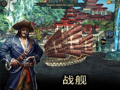 李现道士造型