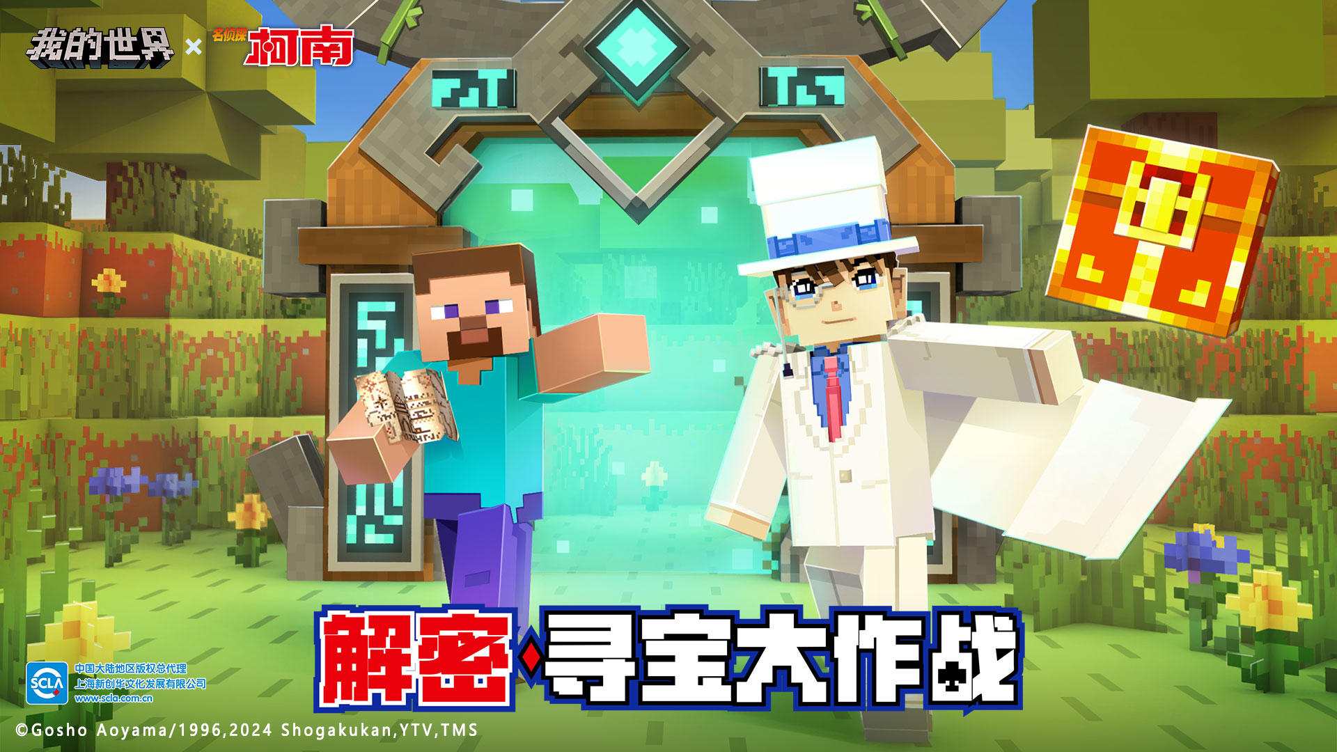 “²⁰²⁵/₂.₁₄情人节，请发条不一样的朋友圈～”