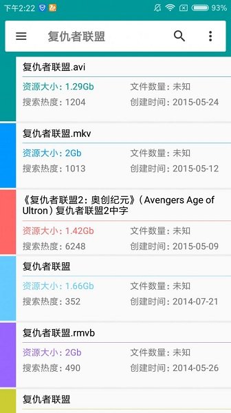 陕西省省委书记赵一德来我校调研