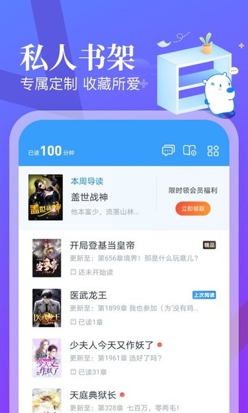 年轻人都是怎么哄自己上班的