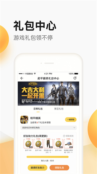 如何评价综艺《演员请就位 3》第二期？