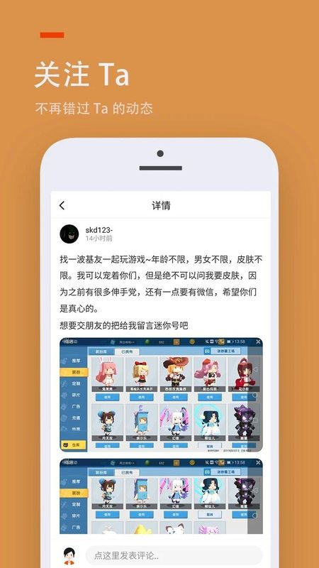 如何评价 2025 年 4 月米哈游《崩坏：星穹铁道》演唱会 CM 动画「拍摄进行中」?