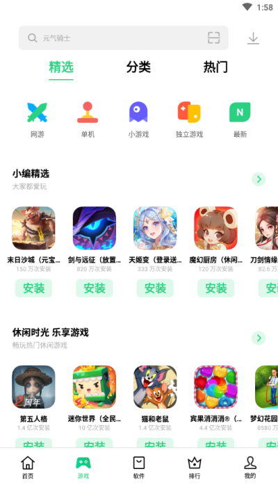 林俊杰被曝介入他人感情 公司回应