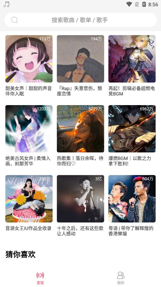 陈哲远像是死缠烂打就能追到的人