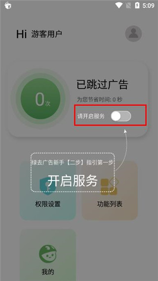 今夜！暴涨！