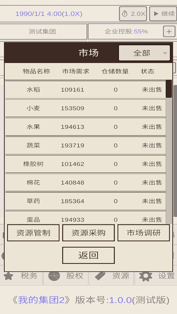 宋妍霏在浪姐中为何初期无人选择