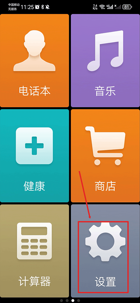 中央汇金加码沪深300ETF