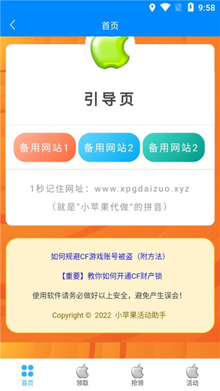 泰山队4位门将冒雨训练